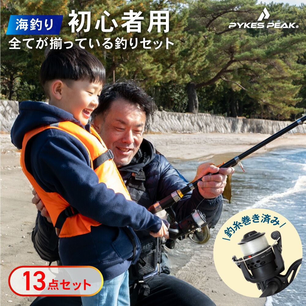 フィッシングリール セット 5点 81mU4gMMJPL._UF350,350_QL50_.jpg