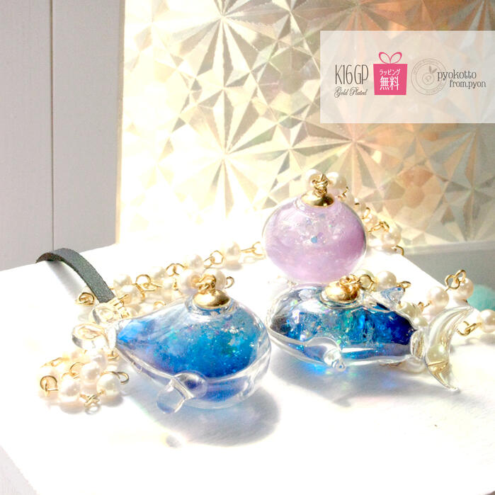 受注】☆琉球ガラス☆ぐでねこ☆チャーム キーホルダー レジン