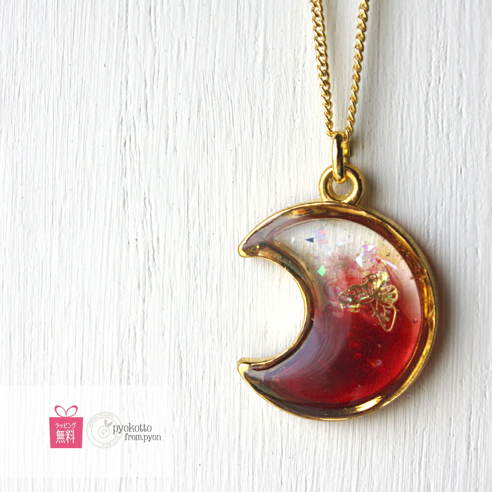 【売り切れ次第再販未定】紅の宝石シリーズ 宇宙レジンネックレス 3点セット 075f8de66930706bf4a6ff46745a27