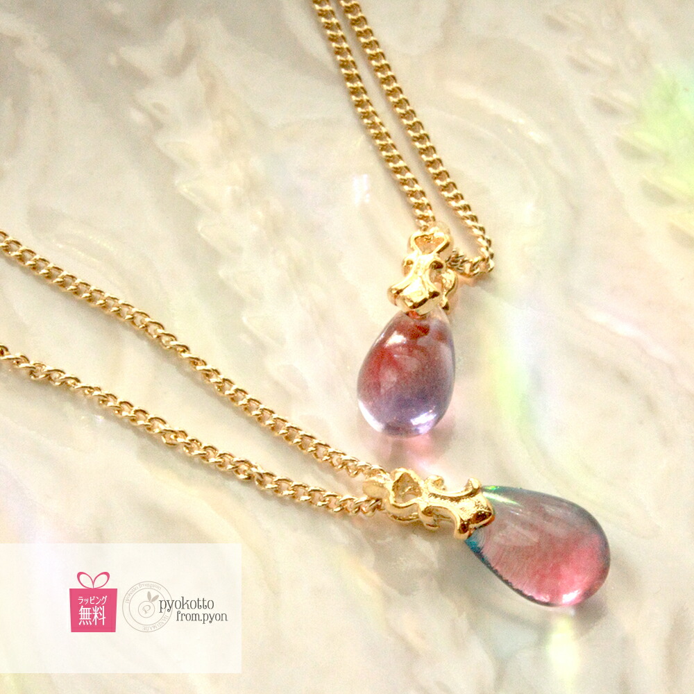 楽天市場】ネックレス 色が変わる 雫 シンプル ガラス かわいい しずく