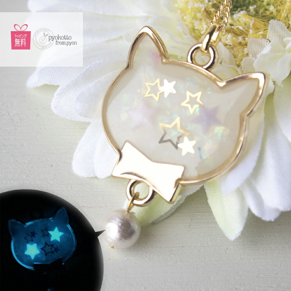 ◇揺れる宝石◇誕生石対応◇Twinkle Moon & Cat ムーン