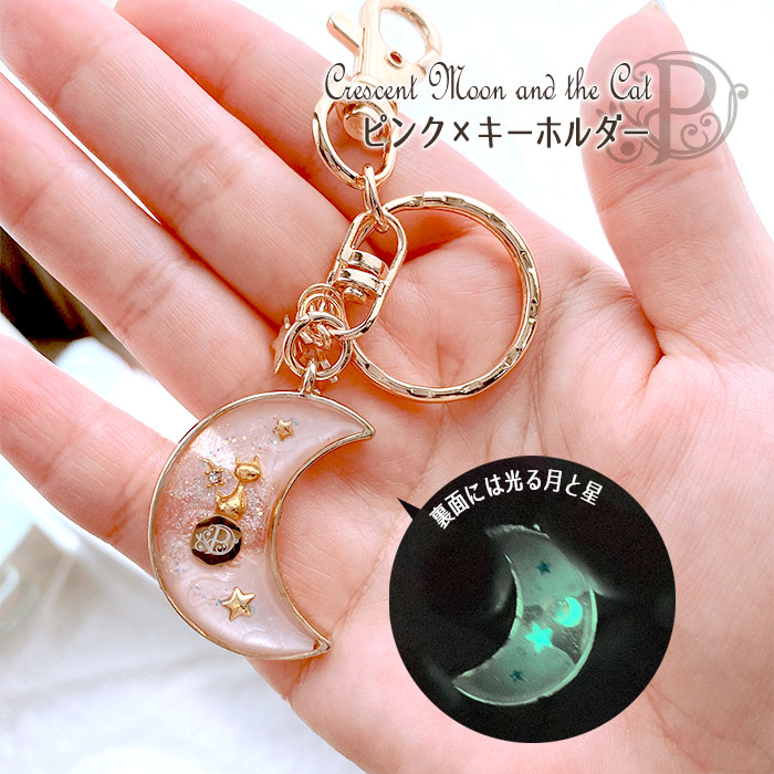ねこ ネックレス 猫 宇宙 アクセサリー キーホルダー バックチャーム