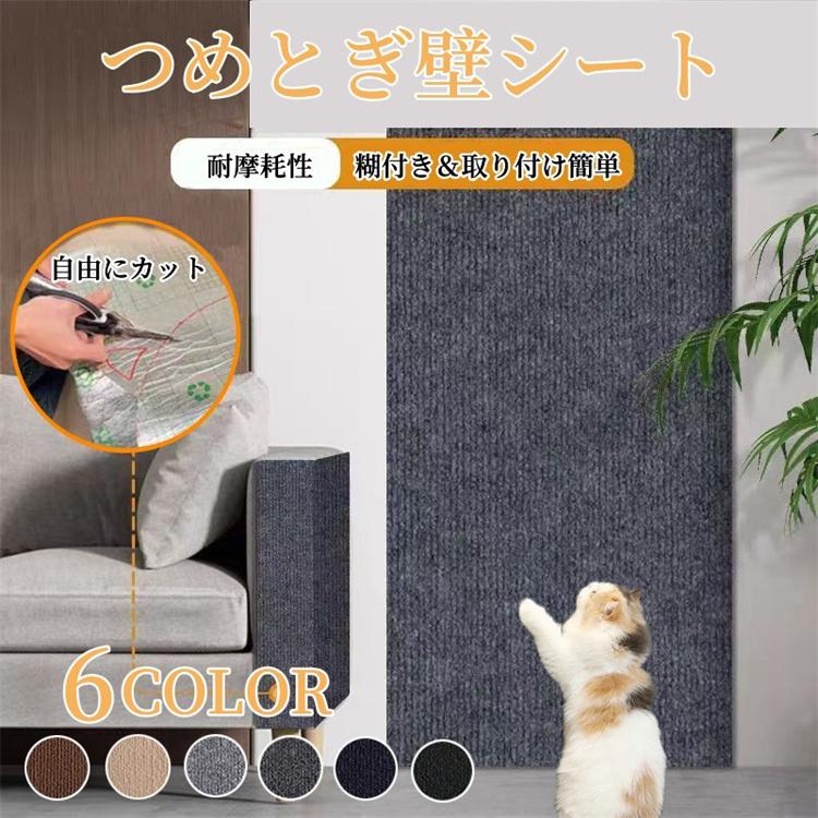 楽天市場】GLOLIT 猫用爪とぎ 厚くする 猫 爪研ぎ マット 爪研ぎシート