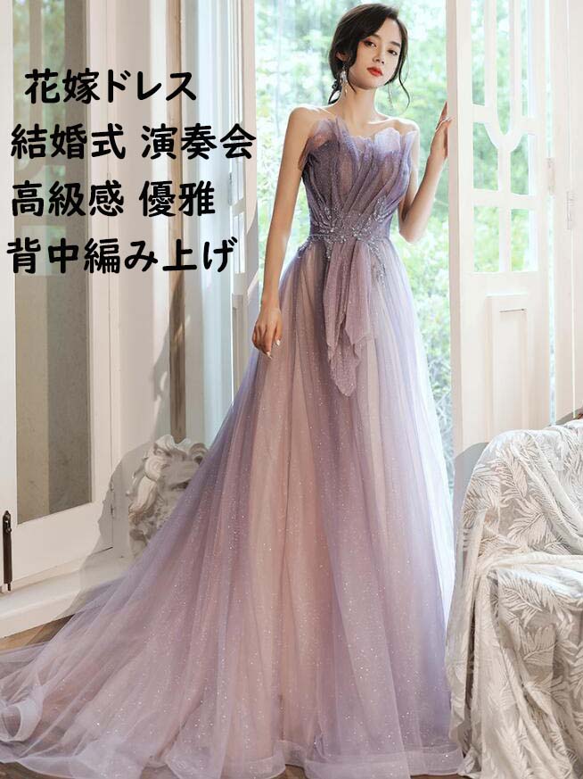 華燭の典御召しもの  ロング御召しもの オフショルダー 寄りあい御召しもの  前撮り/後撮り お花嫁御寮御召しもの スピード競技 グラデーション 心ゆかしい 外国で挙式 映画化 着痩せ 華燭の典 華燭の典 編み上げ 交歓会 二次会 掻きならす会 洋琴 衣装 旅する 差し上げ物 差し上げ物 差し上げ物 貨物輸送無料