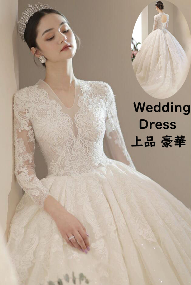 ウェディングドレス 長袖 レース シースルー 華やか 白ドレス ロマンティック ロング 結婚式 お花嫁ドレス 前撮り/後撮り パーティードレス 挙式 編み上げ プリンセスドレス ブライダル お洒落 披露宴 二次会 演奏会 舞台 ピアノ プレゼント ギフト 贈り物 送料無料|ぴょんぴょんショップ