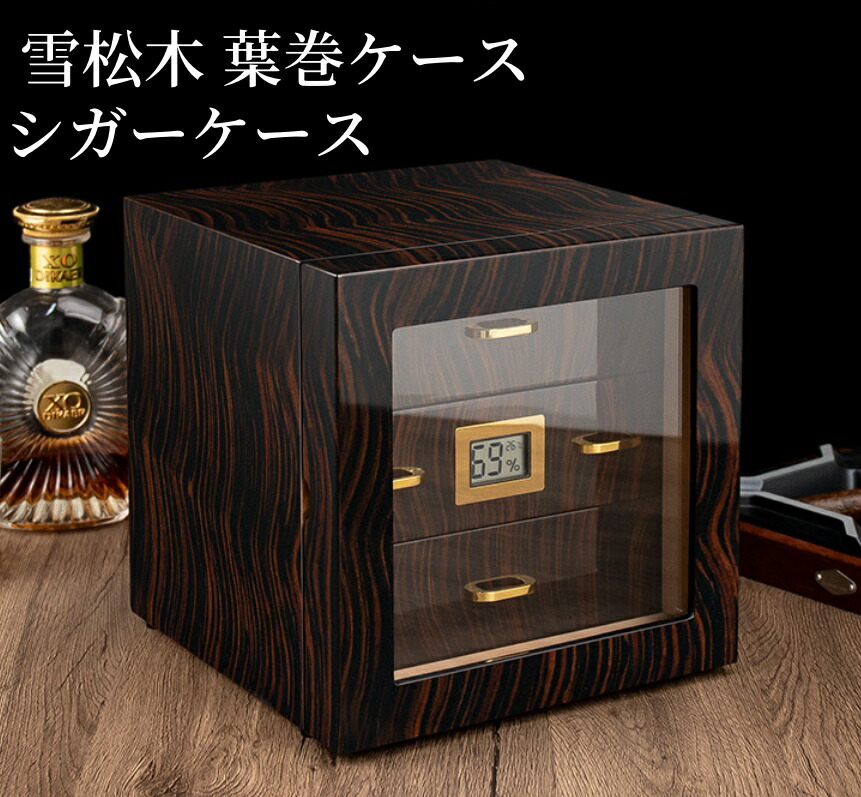 10％クーポン発行中！送料無料 葉巻ケース シガーケース 木製 保湿 携帯 喫煙器具 レザー 雪松木 製品 ポータブル 収納ケース 旅行　父の日 贈り物 プレゼント 雪松木 ケース シガレットケース 喫煙具