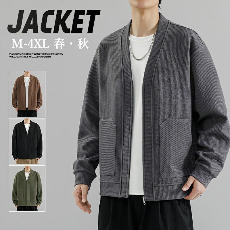 ジレー メンズ 春服 秋服 冬服 メンズ 上衣 心地好い ライトアウター V素っ首 長袖 洗える 伸ばすこと 窈窕たる ジレー カットソー 分かりやすい