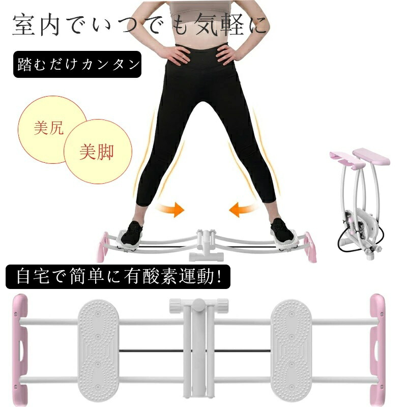 レッグスライダー レッグトレーニング ダイエット器具 骨盤底筋トレーニング 有酸素運動 室内用 折りたたみ式 太もも痩せ 内転筋トレーニング 足やせ 脚やせ 美尻 開脚運動 レッグマシーン フィットネス ピンク プレゼント ギフト 送料無料 贈り物 9,687円