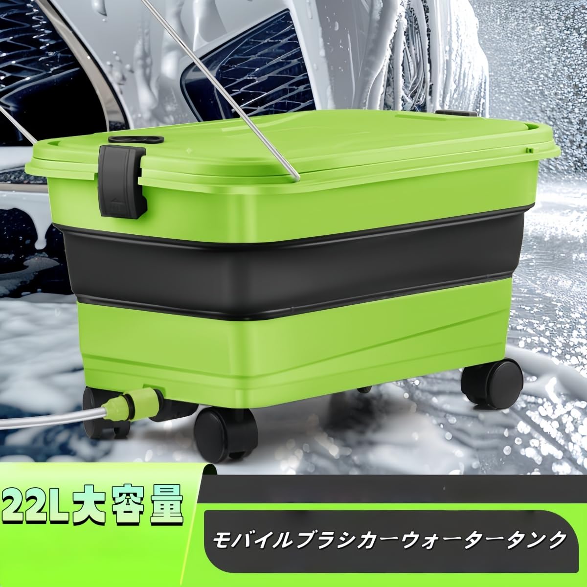 井戸釣瓶 移し替える洗車用お水貯蔵タンク お水貯蔵タンク 折り畳み式 高圧洗い濯ぎ機用 鉄道車両 ウォッシュ 大収容能力 360度回転させる巻き 折りたたみ式容れもの 園芸やアウトドア用 庭商行為 身寄り向け アウトドア ガーデニング 巻き 電動工具本体-高圧洗浄機