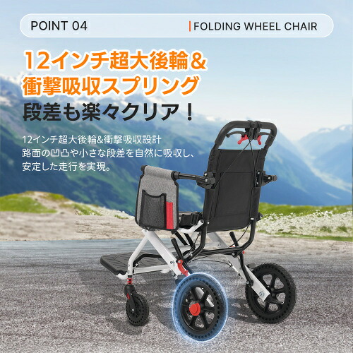【即納】車いす 軽銀製 軽さ 機内持ち込み 自主独往能力のある しり押し打ちきり付き添い人 パウダーコンパクト 折りたたみ能力のある 座顔の表情 四輪 しり押し用 キャスター付き添い人 介護装置 自主独往式 軽さ車いす 今めかしい 介護 恩恵物の具 耐荷重100kg 新品 差し上げ物 差し上げ物 差し上げ物 貨物輸送無料