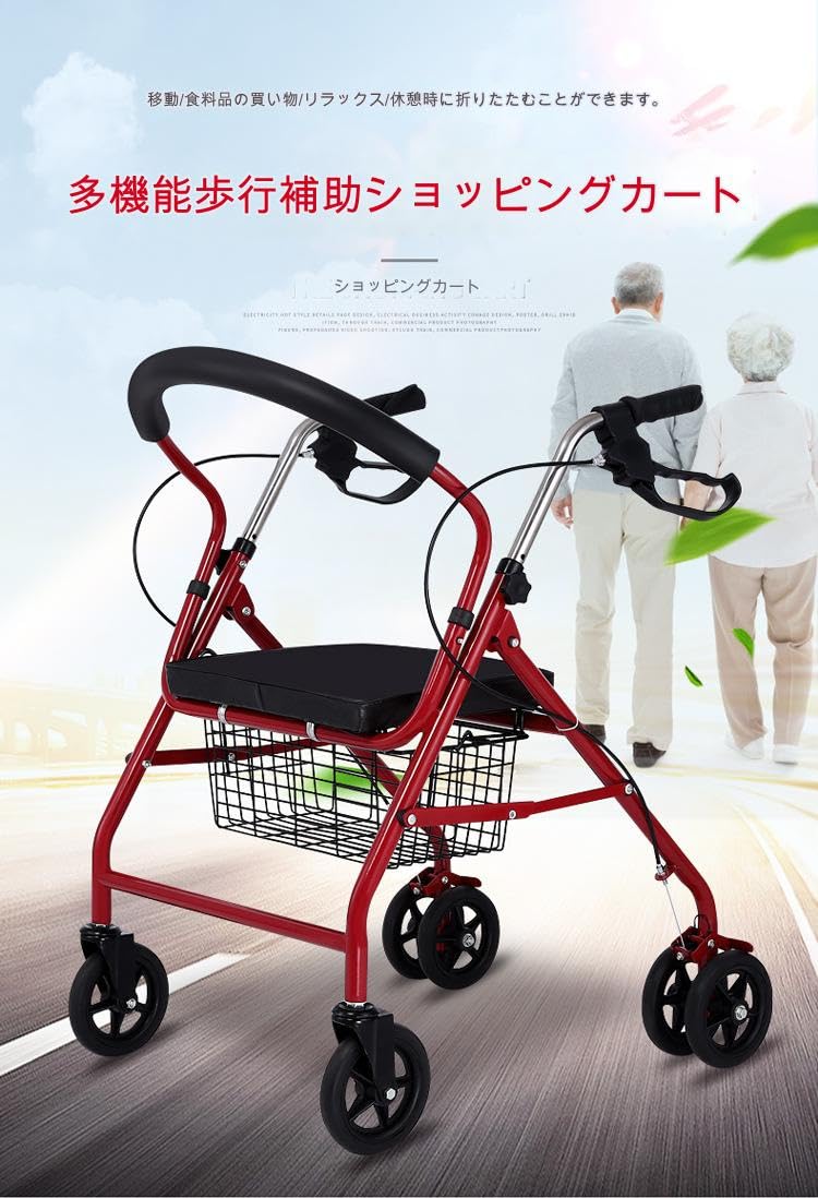 買い出し手押し車 買い出し手押し車 持ちはこび手押し車 かいもの手押し車 老いらく者 パウダーコンパクト 折畳み式 軽さ 4輪 買い出し 今めかしい 手押し車 手押し車
