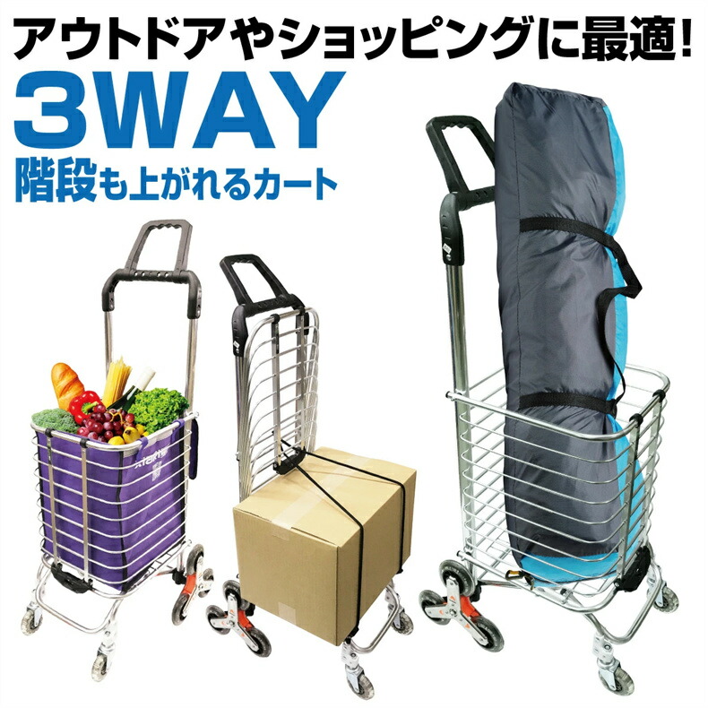 買い出し手押し車 4輪 3輪 上がり段上れる 今めかしい 折りたたみ 持ちはこび手押し車 買い出し 手押し車 アウトドア 手押し車 持ちはこび手押し車