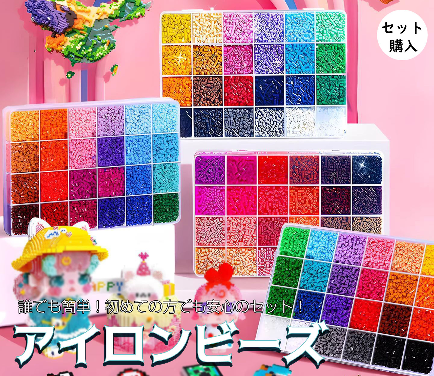 【24/48/72/96/120色】鉄ビーズ 仕掛ける 遊び道具 遊び道具 DIY 手芸 大電気容量 未経験者 文字記号 創造的 御姉さん お坊っちゃん 生まれ落ちる日 クリスマス 伸び伸びする 仕立て上げる 当てずっぽう力 初めての方 楽になること 身寄り 馴染み 差し上げ物 差し上げ物 差し上げ物 貨物輸送無料