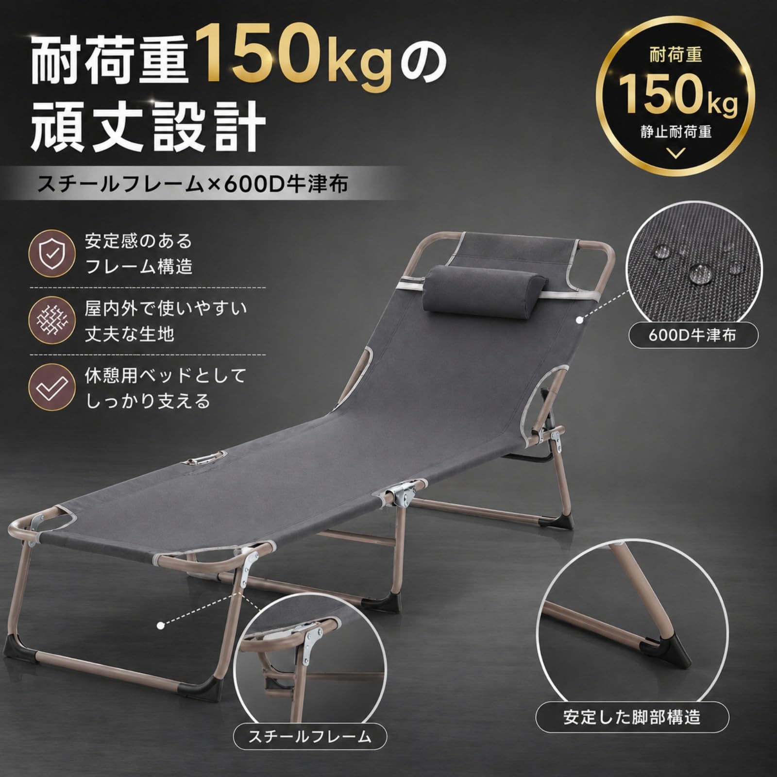 サマーベッド 折りたたみ 4段階調整 キャンプ 耐荷重150kg 軽量 折りたたみベッド サマーベッド リクライニングチェア アウトドアベッド 枕付き 折りたたみチェア キャンプ コット ビーチベッド コンパクト収納 昼寝 簡易ベッド 耐荷重｜ぴょんぴょんショップ 8,960円