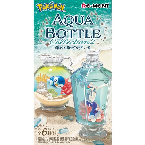 リーメント　ポケモン　アクアボトル『かがやく水辺のめぐりあい』コンプリートセット 楽天市場】リーメント ポケットモンスター AQUA BOTTLE