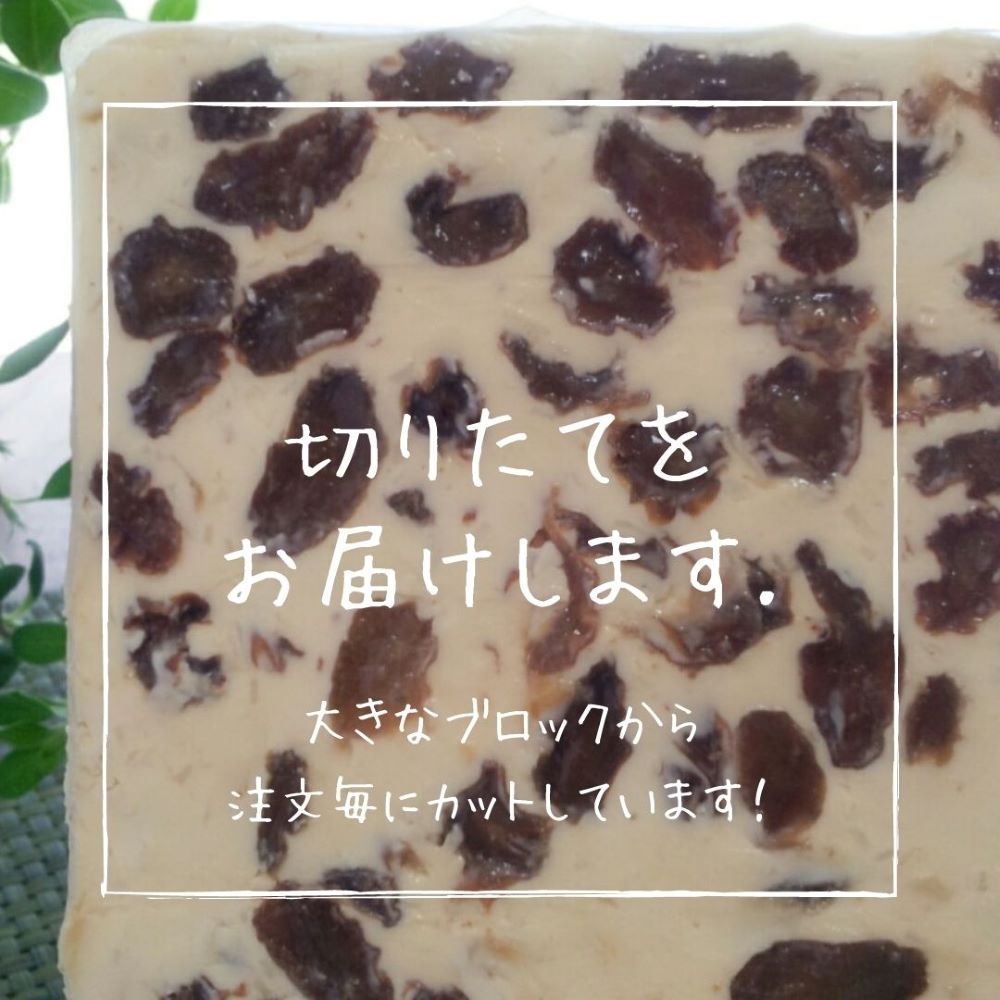 魅力的な価格 クリーム チーズ フルーツ ラム 150g レーズン ぶどう たっぷり シンガポール 甘い お菓子 おやつ デザート ココナッツ シンプル そのまま カット コーヒー 紅茶 ワイン フルーティ 白ワイン おすすめ ベーグル ビスケット パン 休日 ゆっくり ランチ 不使用