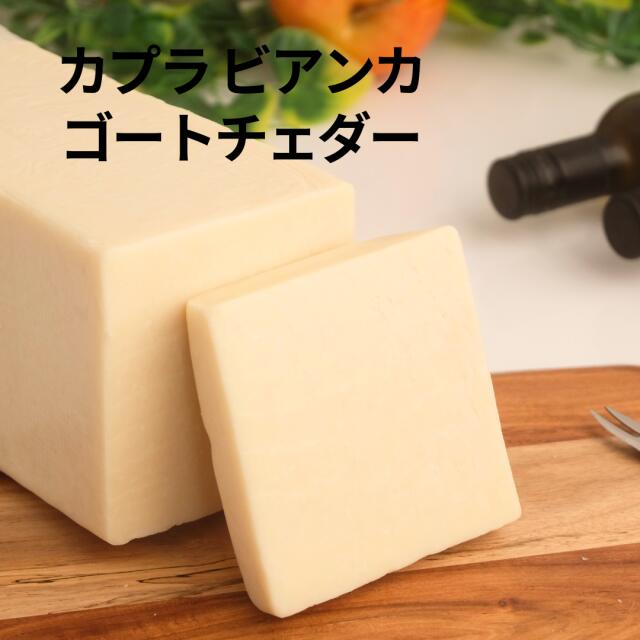 チーズ Amazon.co.jp: [冷蔵]明治北海道十勝スマートチーズ熟成チェダー