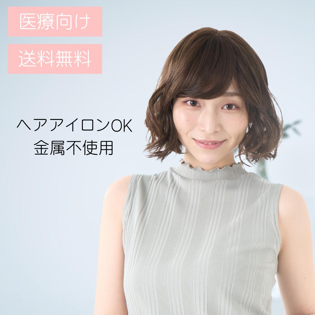 [オールウィッグ] RaviTa-ラビータ-「能動的長い巻き毛」   ＷＩＧ/ウィッグ/かつら/器械お手伝いさん/耐熱/人工毛 /抗癌腫剤/脱毛/世話をするかぶり笠 /乳がん/巡回脱毛症/他愛も無い/気取らない 差し上げ物差し上げ物