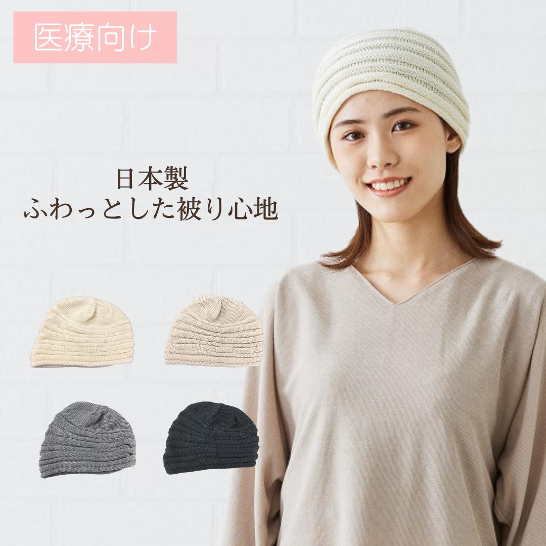 楽天市場】ケアぼうしナノプラチナ【ファブリックメッシュ】3色