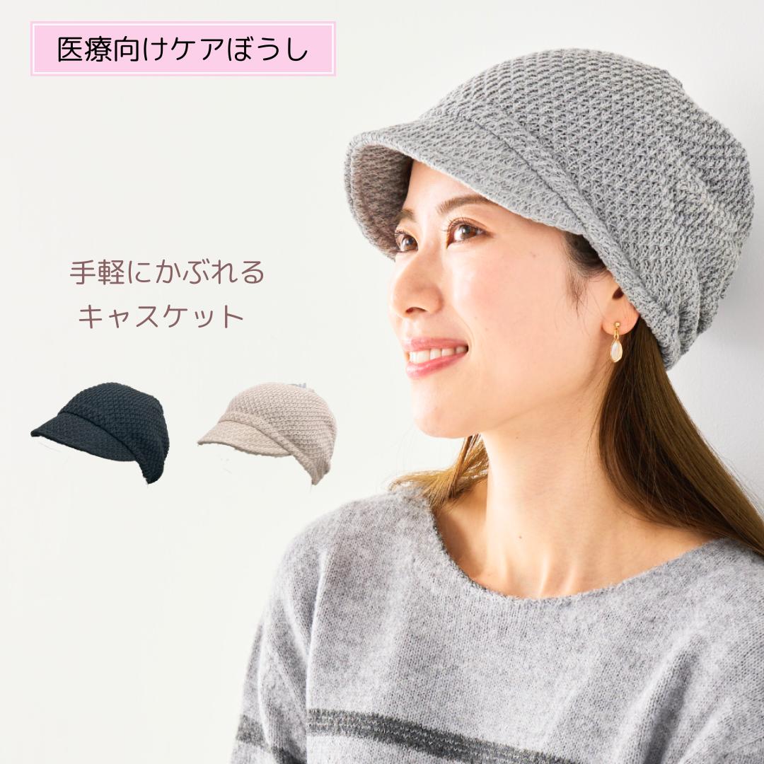 楽天市場】【ヘアネット】ウィッグ用 インナーキャップ ウィッグ