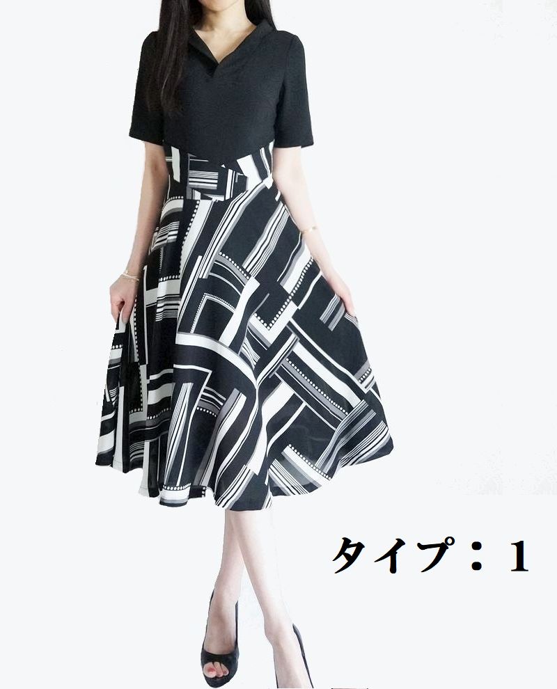 ワンピース 当店オリジナル レディース ワンピース レディース 夏 大きいサイズ 着物のような襟が上品 着やせ 着痩せワンピ 半袖 半袖 きれいめ 着痩せ 膝下 レディース フレアワンピース お出掛け お食事会 フレア 新作 限定柄 裏地付き 細身効果抜群 ワンピース ワンピース 当店オリジナル レディース ワンピース レディース 夏 大きいサイズ 着物のような襟が上品 着やせ 着痩せワンピ 半袖 半袖 きれいめ 着痩せ 膝下 レディース フレアワンピース お出掛け お食事会 フレア 新作 限定柄 裏地付き 細身効果抜群 ワンピース