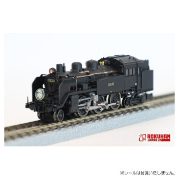 C11形蒸気機関車 123号機 東武鉄道 SL「大樹」タイプ T019-10｜QUOLI
