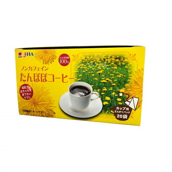 ゼンヤクノー たんぽぽコーヒー(カップ用)ティーバッグ 40g(2g×20包) 005011 ×15箱セット 12,725円