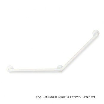 シロクマ　どこでも手すり135度 ブラウン BR-175　1200mm｜QUOLI