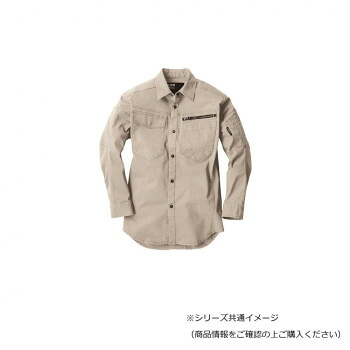 ジーベック(XEBEC) 2273 現場服ストレッチ長袖シャツ サンドベージュ S