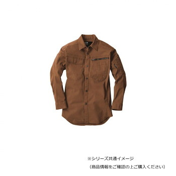 ジーベック(XEBEC) 2273 現場服ストレッチ長袖シャツ ウオルナッツ L｜QUOLI