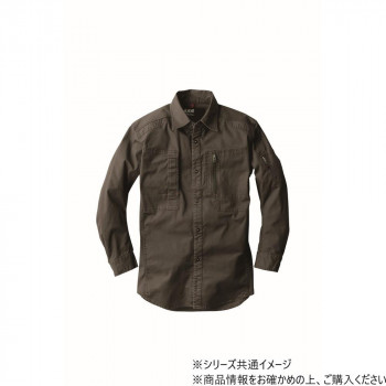 ジーベック(XEBEC) 2293 現場服ストレッチ長袖シャツ アーミーグリーン M