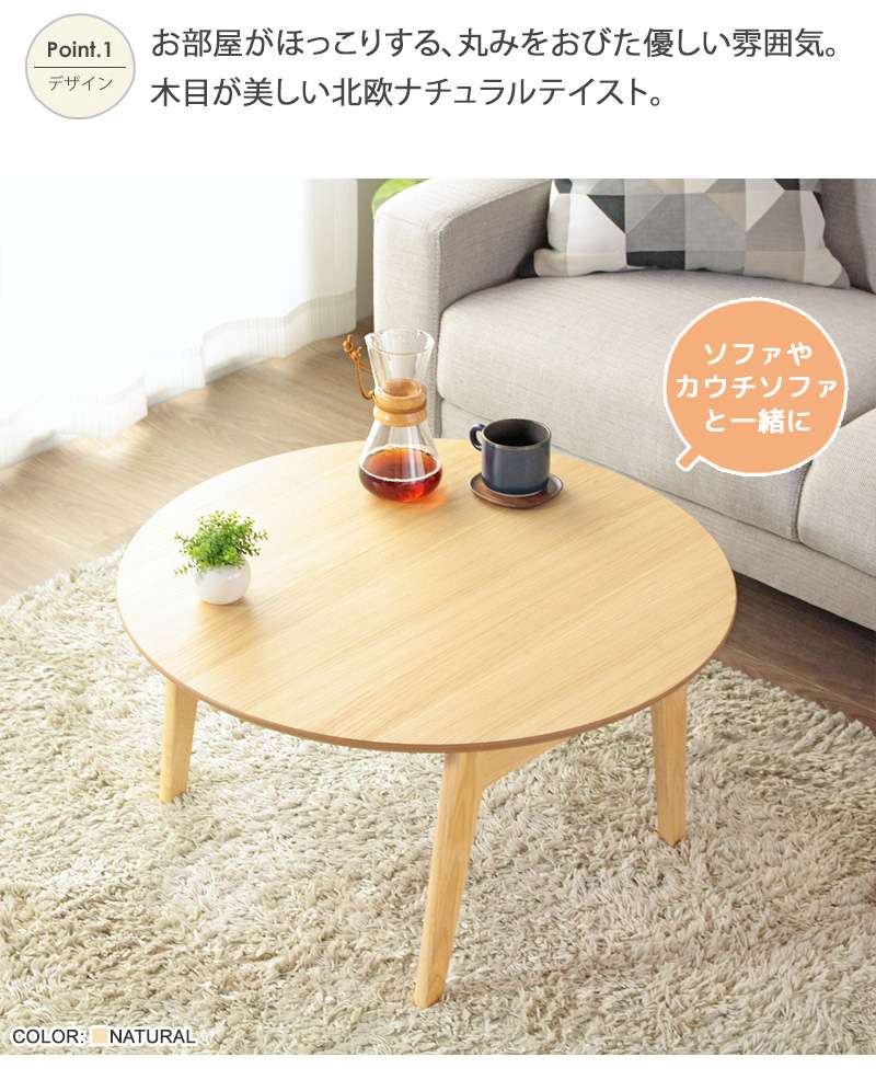 新品本物 楽天市場 ローテーブル 折りたたみ 丸型 折りたたみテーブル スリム 小さめ 木製 おしゃれ 丸 センターテーブル テーブル パソコン リビング Quoli 高知インター店 Jurnalselulosa Org