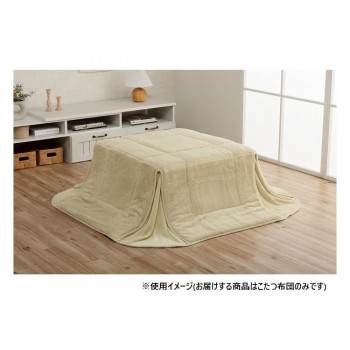 省スペース こたつ布団 正方形 無地調 約170&times;170cm ミルキーベージュ 6842719｜QUOLI 10,829円