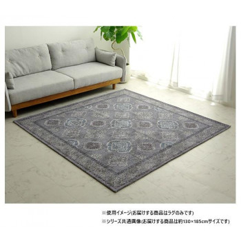 オリエンタルラグ アラベスク柄 約130×185cm 約1.5畳 グレー 4983999|QUOLI