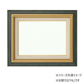 大額 8116 油額 F6 グリーン｜QUOLI
