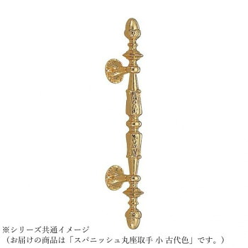 シロクマ スパニッシュ丸座取手 小 古代色 NO-16|QUOLI
