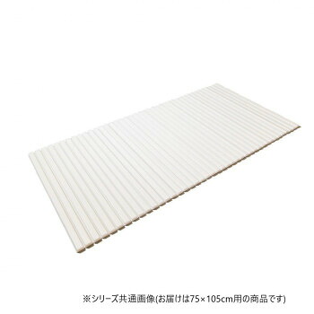 オーダーシャッター式フロブタ　75×105cm用　ホワイト 6,093円