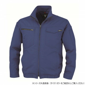 ジーベック(XEBEC) XE98012 空調服制電長袖ブルゾン ネイビーブルー 4L