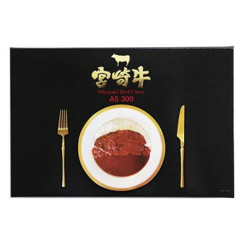 響 宮崎牛カレー A5 300g×12個