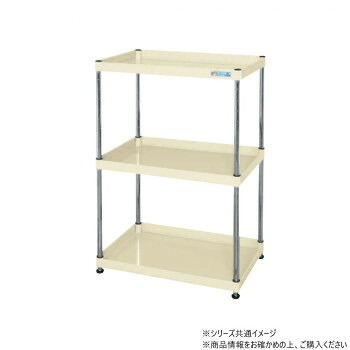 サカエ CSパールワゴン固定タイプ 樹脂製 アイボリー CSPN-75103I|QUOLI