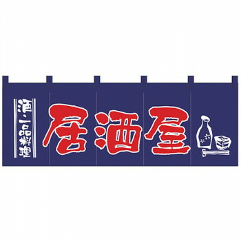 Nのれん 1136 酒・一品料理 居酒屋 紺赤 5,709円