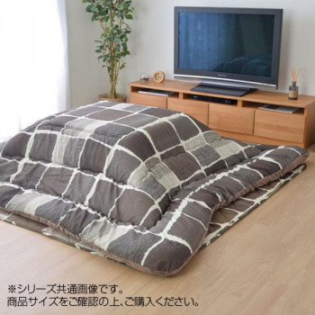 こたつ布団 『ムーブ』 掛け敷きセット グレー 約205×285cm 5994850|QUOLI