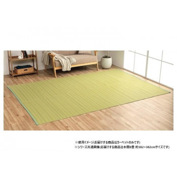 日本製 ダイニングラグ 除菌スプレー グリーン 本間8畳 約382×382cm 1090030122002|QUOLI