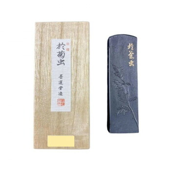 墨運堂 固形墨 於菊虫 2.0 02612