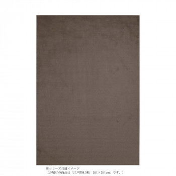 引っ敷き特集