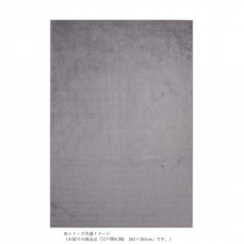 引っ敷き特集