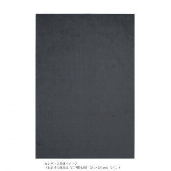 引っ敷き特集