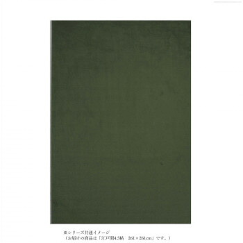 引っ敷き特集