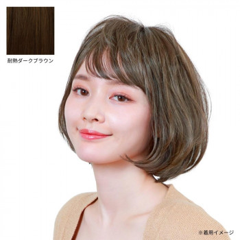 プリシラ 帽子ウィッグ ボブ BO-02 耐熱　TDB・ダークブラウン