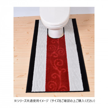 ステラ トイレマット 日本製 65×115cm レッド